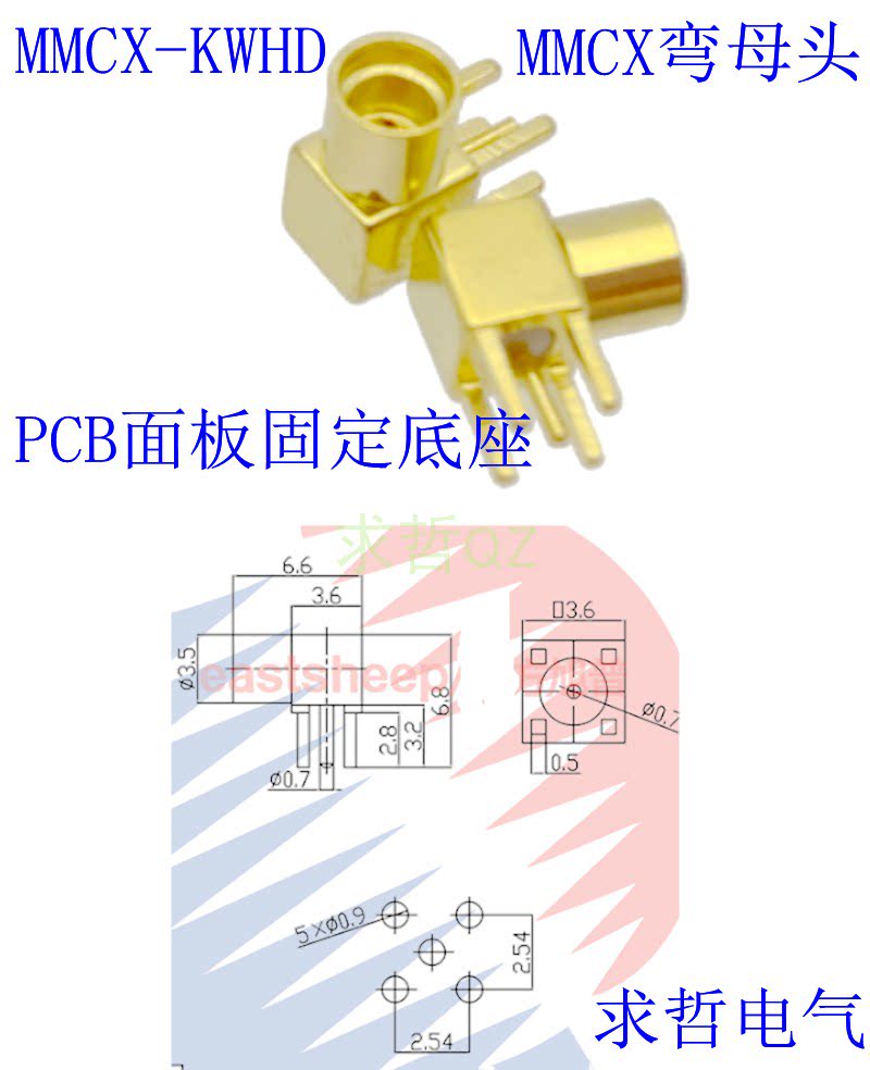 mmcx公头母头mmcx-jw-1.5 k-1.5压接rg316rg174馈线接头kwe插头座
