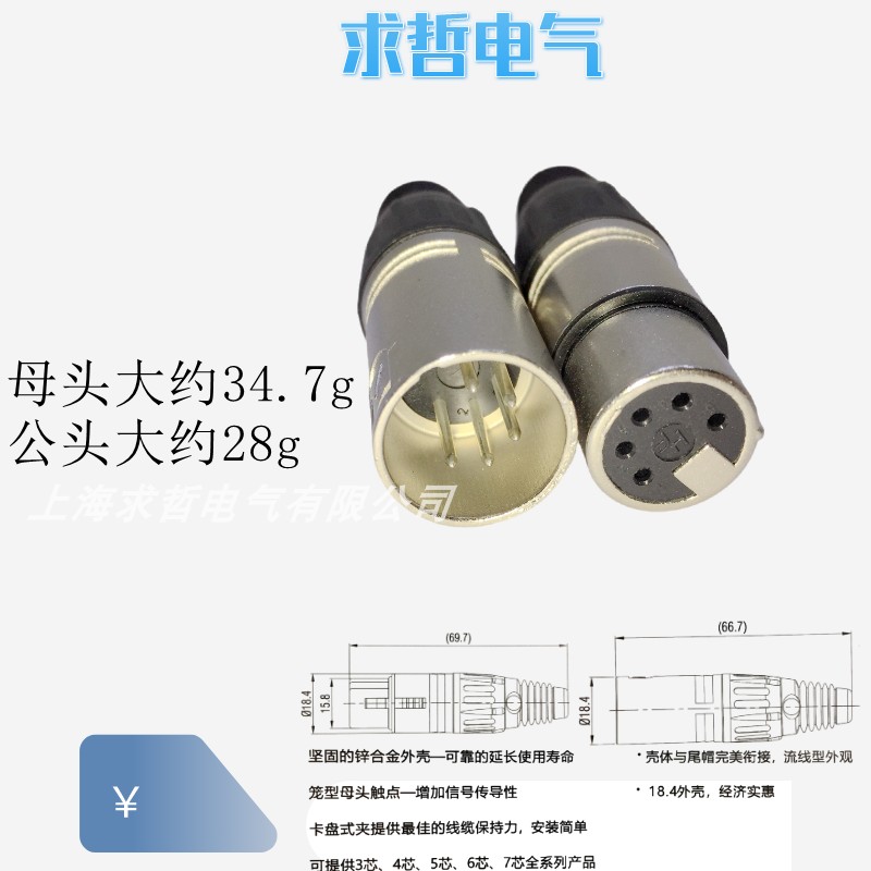 调音台音箱电容麦克风话筒QZ