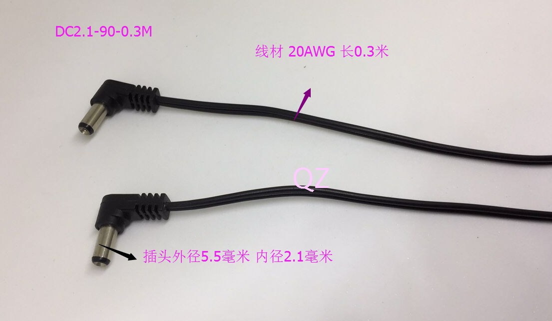 监控电源插头12V2A直流线DC线外径5.5mm*内径2.1mm公头纯铜线芯