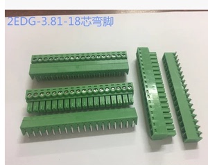 。3.81M 插拔接线端子插头 弯针 KF2EDG-3.81-1-20p 插板式端子整