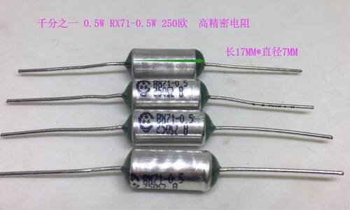 高精密电阻RX71 0.5W 250Ω欧姆 1/2W 250R 0.1% 千分之一 实图