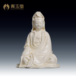 德化陶瓷观音佛像持经观音菩萨披坐观世音摆件大师作品