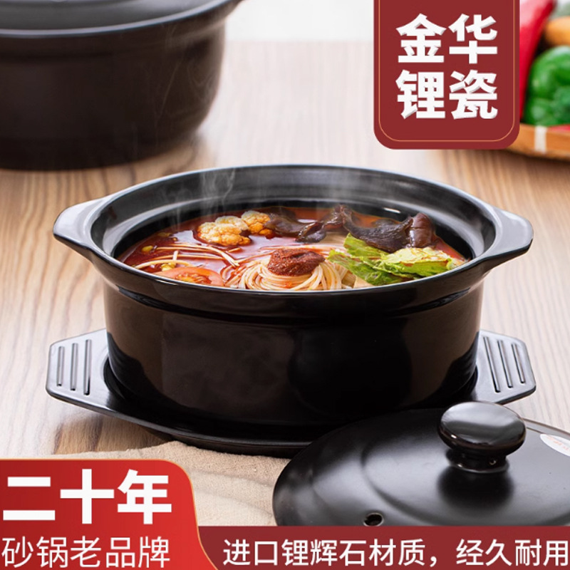 砂锅米线专用砂锅商用麻辣烫明火耐高温炖锅重庆鸡公煲家用干烧