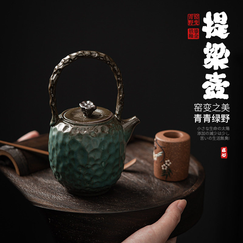 陶瓷提梁壶 日式手工窑变青野泡茶壶粗陶复古家用小号单壶,餐饮具,茶壶,淘宝优惠券,粉丝福利购,淘宝优惠卷