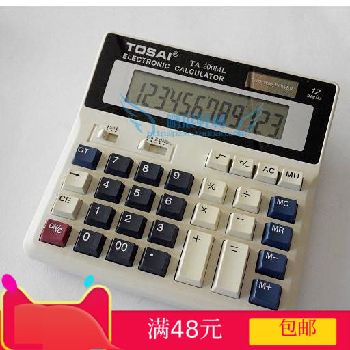 东琦200ml计算器12位太阳能两用电源大按键电脑键盘银行专用台式