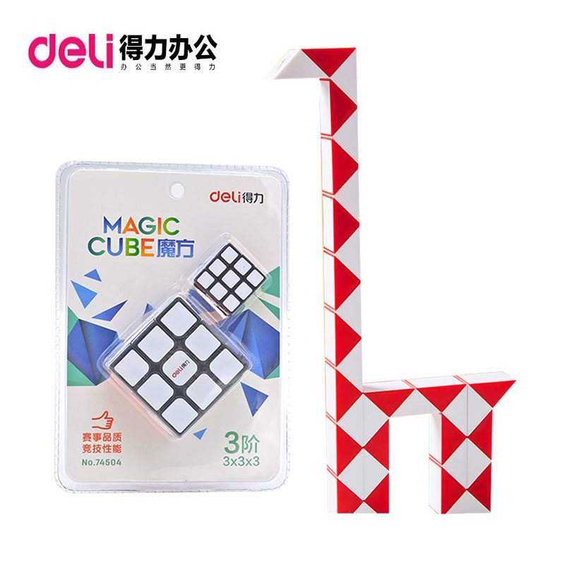 得力 三阶魔方 百变魔尺 金字塔 初学者儿童成人专用顺滑专业益智