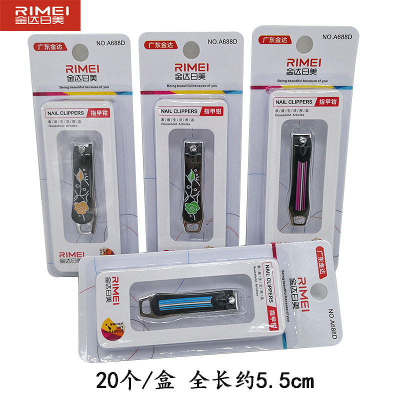 20个A688D金达日美指甲钳贴胶指甲刀指甲剪修甲工具独立吸塑包装
