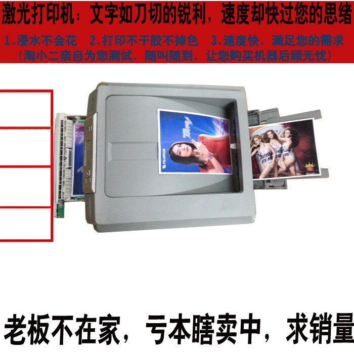 理光 c740 720 转印纸 彩色铜版 封面不干胶 特种纸 A3厚纸打印机