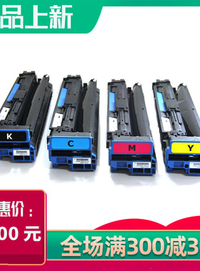 适合oki c911 931 941 9431 9542硒鼓粉盒墨盒碳粉套鼓鼓组件