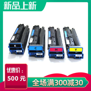 9431 适合oki 941 931 9542硒鼓粉盒墨盒碳粉套鼓鼓组件 c911