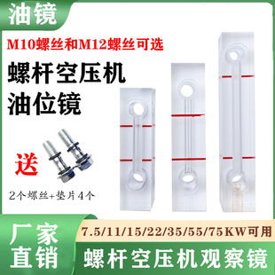 螺杆空压机观油镜油标中心距60 80 100 140 150油位镜油尺油位计