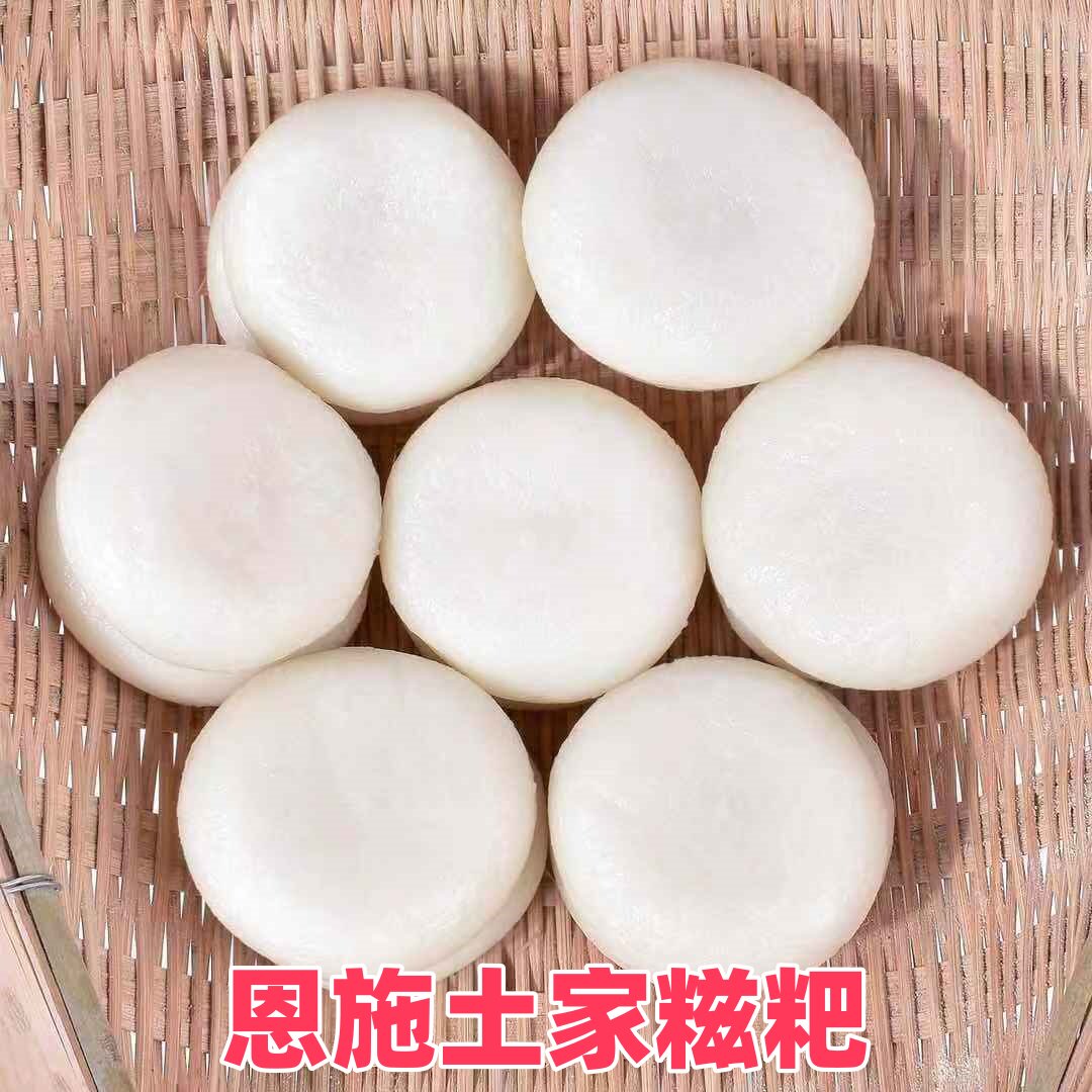 正宗手工红糖糍粑原味糍粑年糕