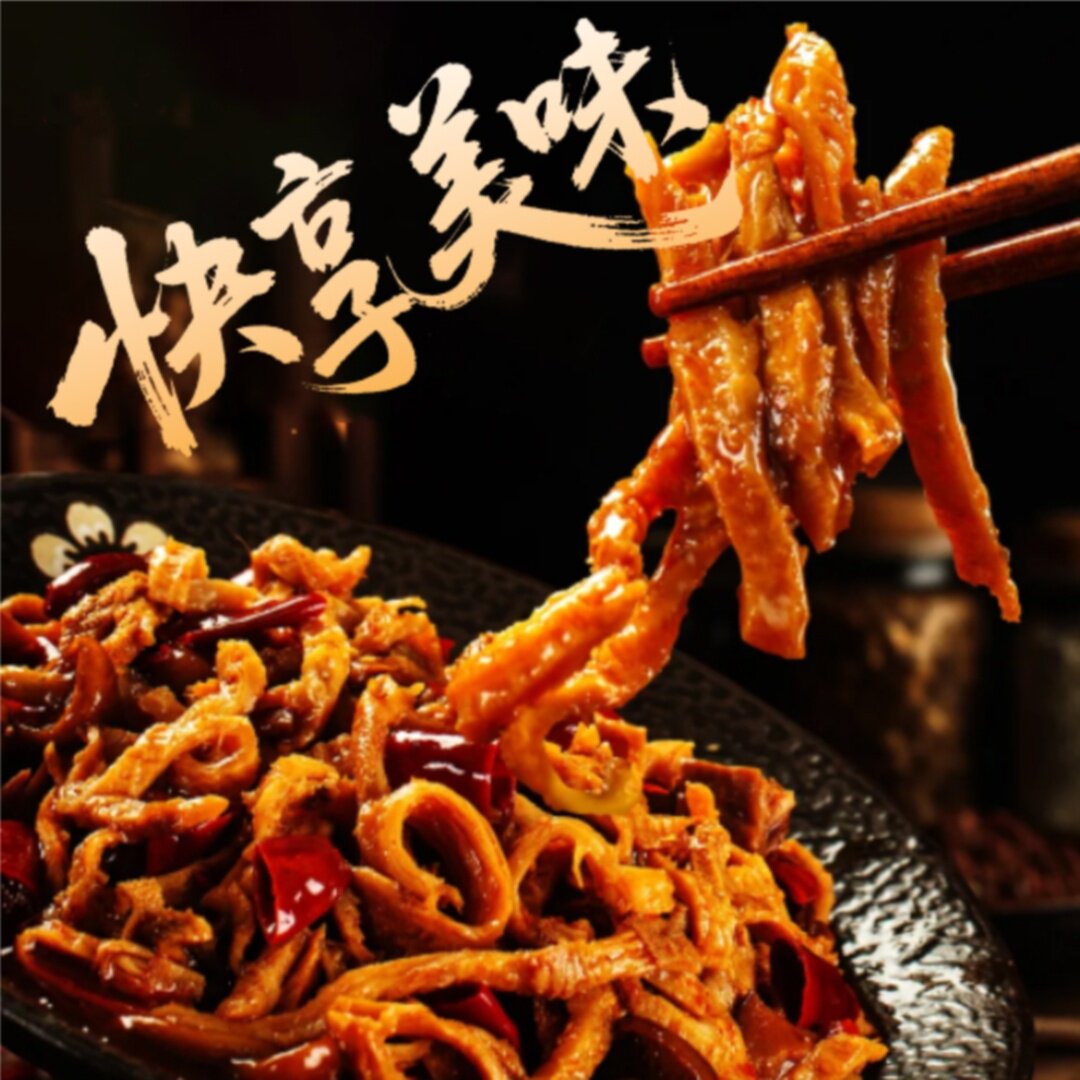 冷吃即食麻辣牛肚下酒解馋