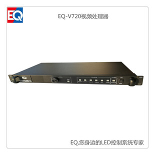 多网口 诣阔EQ 多画面同步视频拼接处理器 V920 V1000 V720