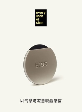 eios凝膏固体香水香膏女鸢尾花通勤旅行清新自然随身携带凝神提气