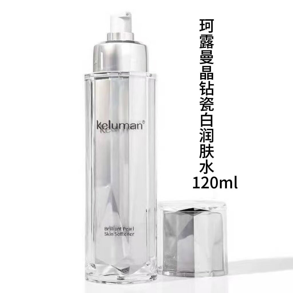 珂露曼晶钻珍珠润肤水