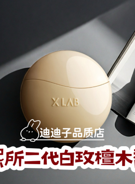 华熙生物熙所黑蜂蜜檀香手霜
