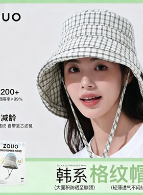 韩国zauo千鸟格渔夫帽夏季太阳女防紫外线防晒帽大帽檐沙滩遮阳帽