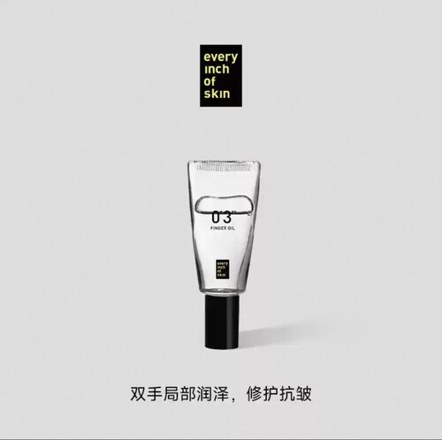 eios指油 抗皱护手精油指缘保湿滋润淡化手纹护手霜