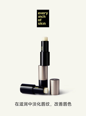 eios唇膏修护保湿温感变色打底自然气色润唇膏女高级