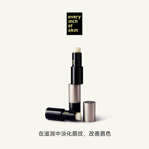 eios唇膏修护保湿温感变色打底自然气色润唇膏女高级