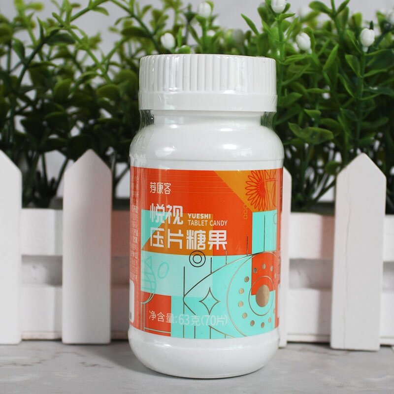 国珍正品悦视压片糖果 0.9gX70片 国珍优选荐康客25年新日期