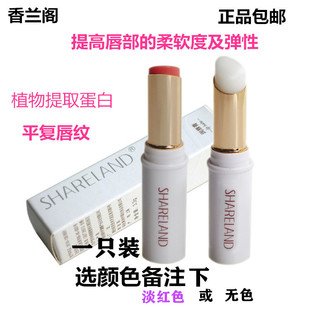 专柜正品 1支淡粉色保湿 淡化唇纹防干裂新款 国珍香兰阁润唇膏3g