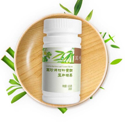 国珍牌竹叶黄酮糖果压片新版竹康宁片0.35g×180片带二维码血脂