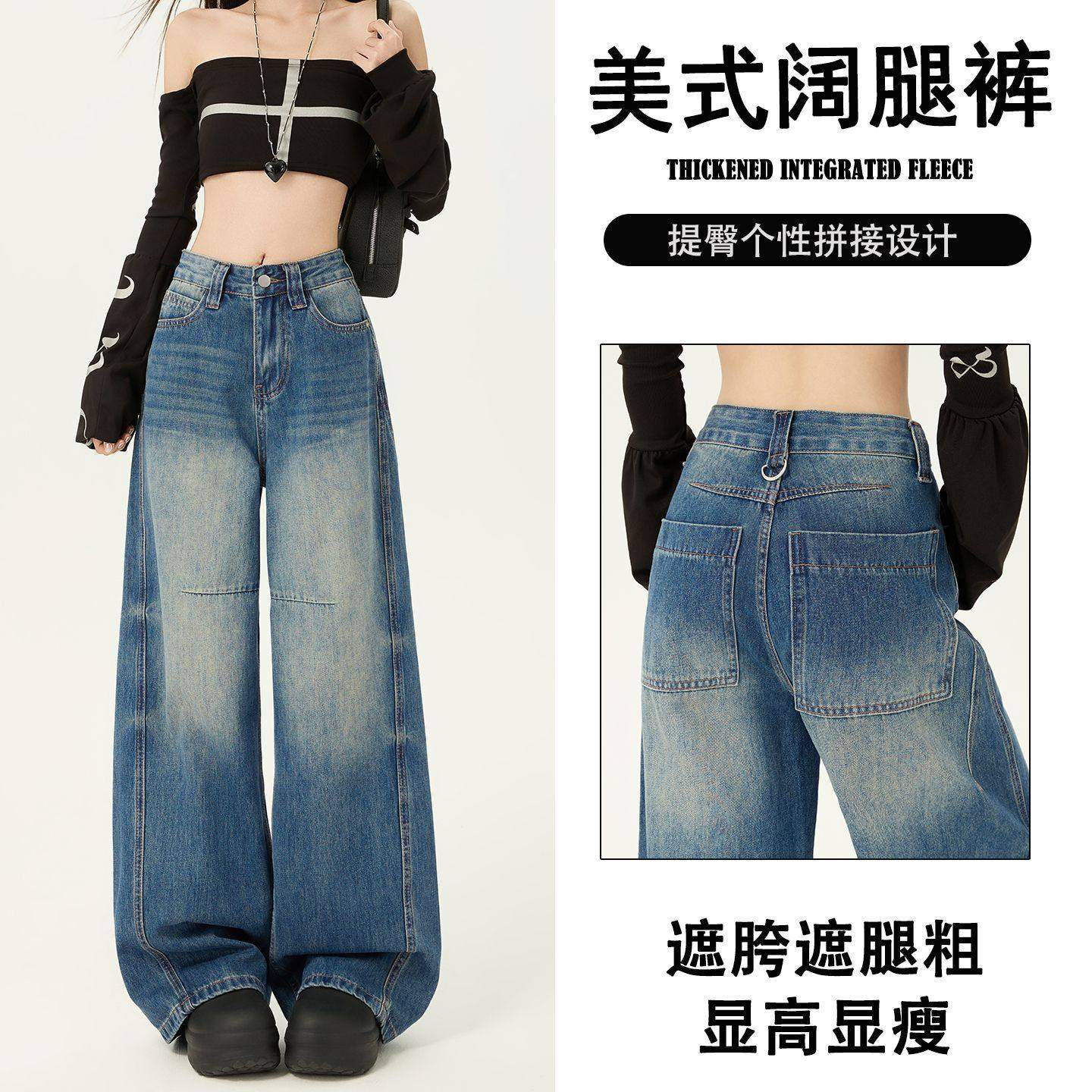 复古弯刀阔腿牛仔裤女秋季秋冬2025新款收胯梨型微胖镰刀直筒裤子