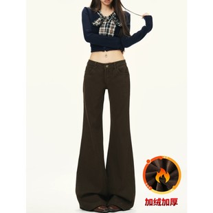 美式棕咖色微喇牛仔裤女加绒秋冬2025新款低腰小个子不贴腿喇叭裤