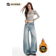 水洗浅蓝色弯刀直筒牛仔裤女加绒秋冬2025新款显瘦宽松阔腿拖地裤