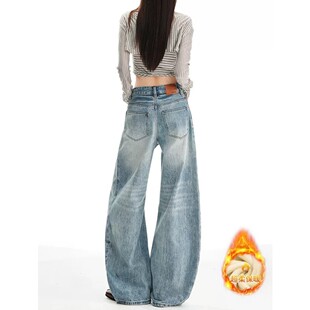 水洗浅蓝色弯刀直筒牛仔裤女加绒秋冬2025新款显瘦宽松阔腿拖地裤