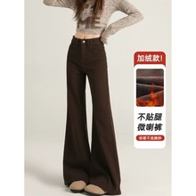 棕咖色微喇牛仔裤女秋冬加绒2025新款美式低腰宽松显瘦直筒喇叭裤
