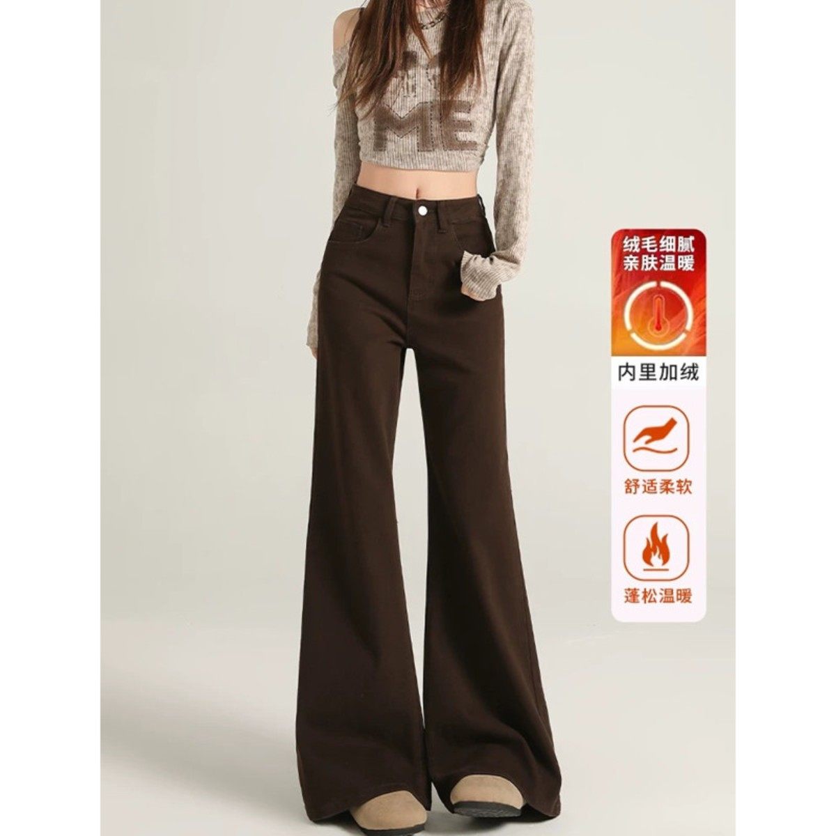 棕咖色微喇牛仔裤女秋冬加绒2025新款美式低腰宽松显瘦直筒喇叭裤