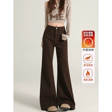 棕咖色微喇牛仔裤女秋冬加绒2025新款美式低腰宽松显瘦直筒喇叭裤