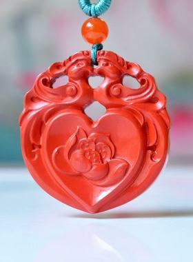 朱砂心形鸳鸯吊坠高含量红砂