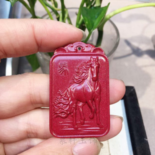 天然朱砂生肖马吊坠高含量紫金砂马年保平安挂件男女护身项链饰品