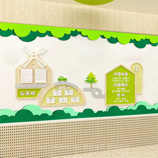 幼儿园环创家园莫兰迪色系毛毡波浪大边条黑板报布置边框装饰墙贴