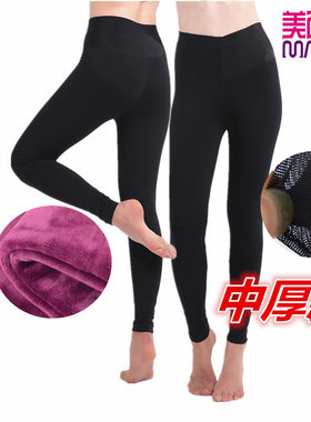 女士中厚黑色网纱保暖裤