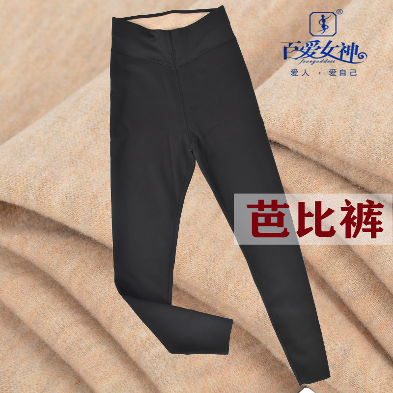 百爱女神薄款光面芭比裤