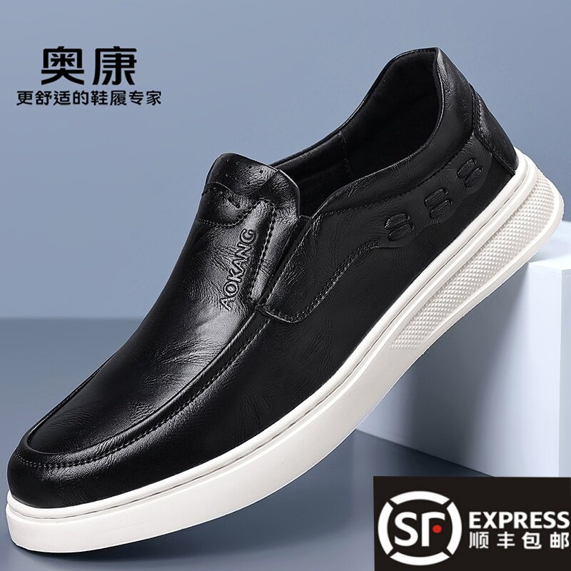 奥康新款男鞋商务正装皮鞋男款休闲透气通勤真皮一脚蹬舒适鞋子男