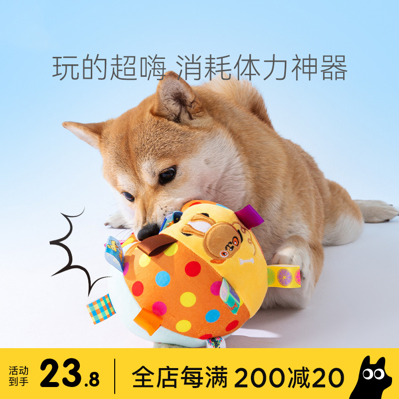 狗玩具解闷耐咬防拆家宠物玩具