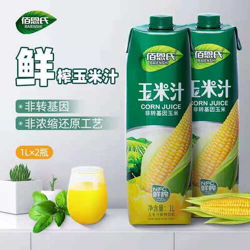佰恩氏饱腹感非转基因鲜榨玉米汁