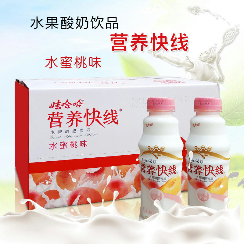 新货娃哈哈营养快线(水蜜桃味)500ml*15瓶江浙沪皖包邮