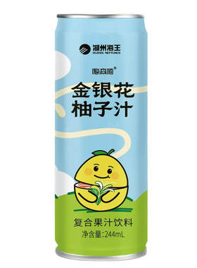 湖州海王金银花柚子汁复合饮料
