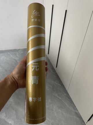 金元青羽毛球水鸭粗杆全圆飞行稳定打感优训练娱乐比赛用球俱乐部