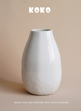 KOKO 出口北欧 简约现代白色陶瓷花瓶家居软装干鲜花水培花器摆设