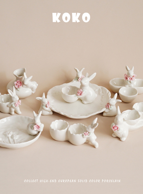 KOKO 精致手捏花兔子系列陶瓷早餐鸡蛋托架甜品盘蘸料小碟 小花瓶