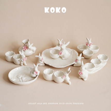 KOKO 精致手捏花兔子系列陶瓷早餐鸡蛋托架甜品盘蘸料小碟 小花瓶