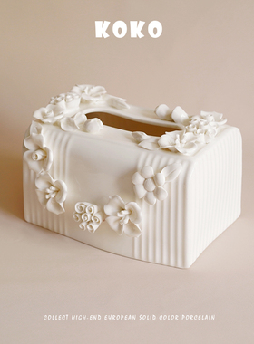 KOKO出口北欧宫廷风浪漫精致手捏花陶瓷餐巾盒家居装饰纸巾盒摆件